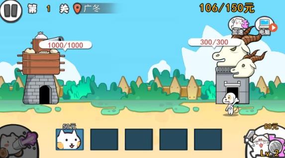 猫咪大战官方版