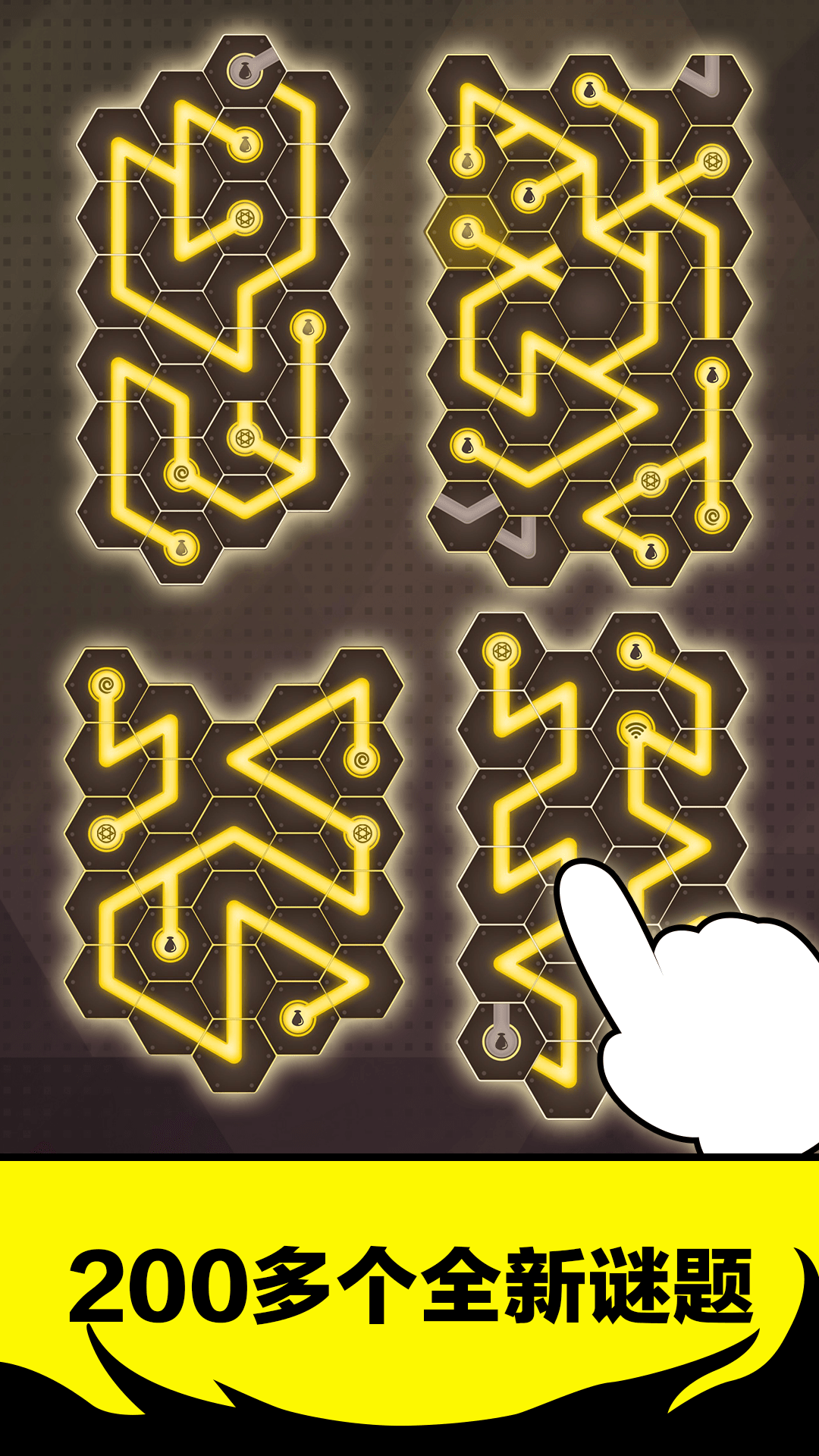 神秘药水连连看