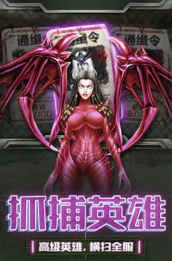 明日生存法则官方版