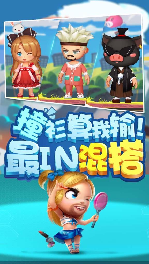 猪场怼怼乐手游官方版