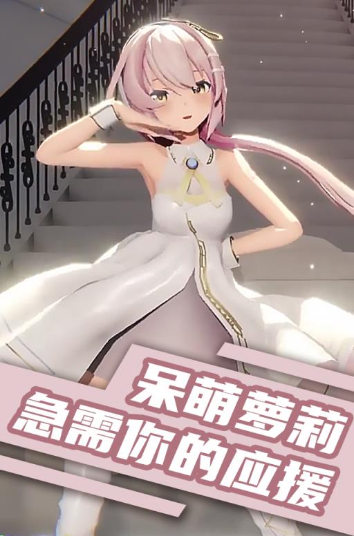 创世女神
