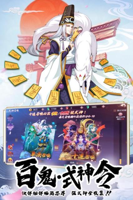 少年封印师鬼泣