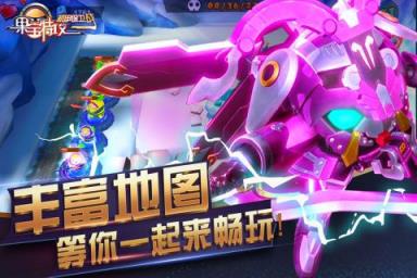 果宝特攻机甲保卫战