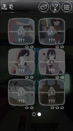 下一秒细思恐极