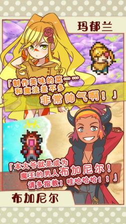繁荣美食市场物语
