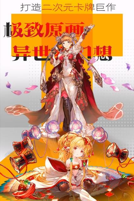光之冒险手游
