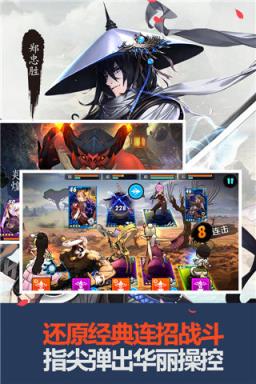 战斗吧剑灵手游官方