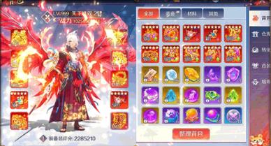 鬼泣之刃正版手游