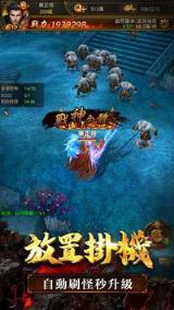 手起刀落3D手游