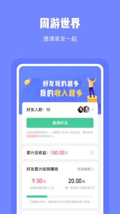 恋猫世界app