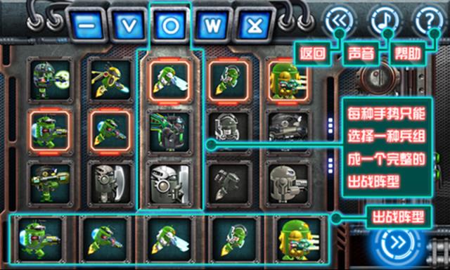 守卫太阳系游戏