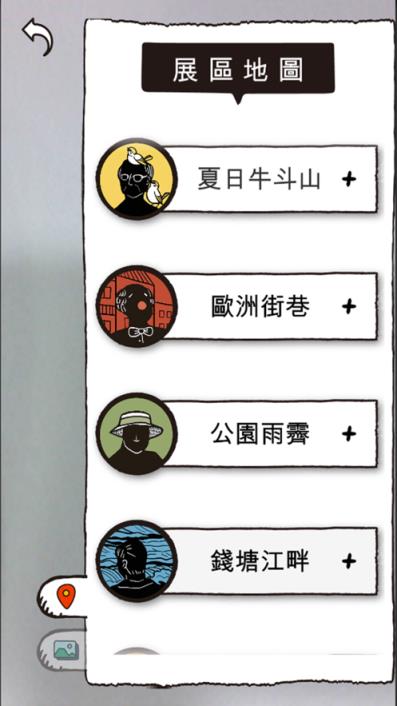 画都少年不存在的画展
