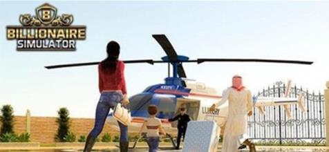 亿万富翁生活模拟器中文版