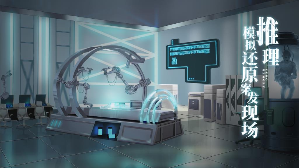 离玥传零下记忆