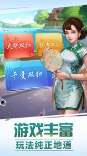 双扣全集免费版