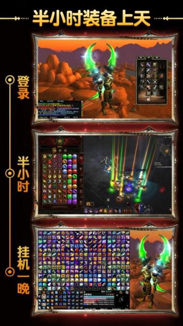 魔神战纪2奇迹mu