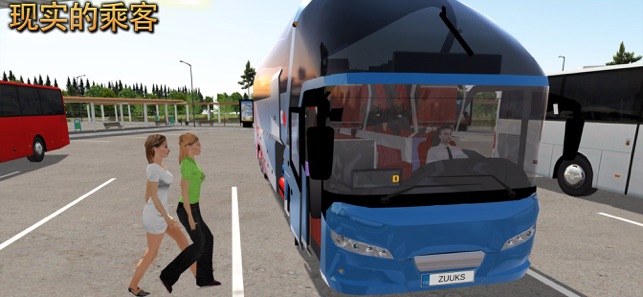 公交车模拟器Ultimate
