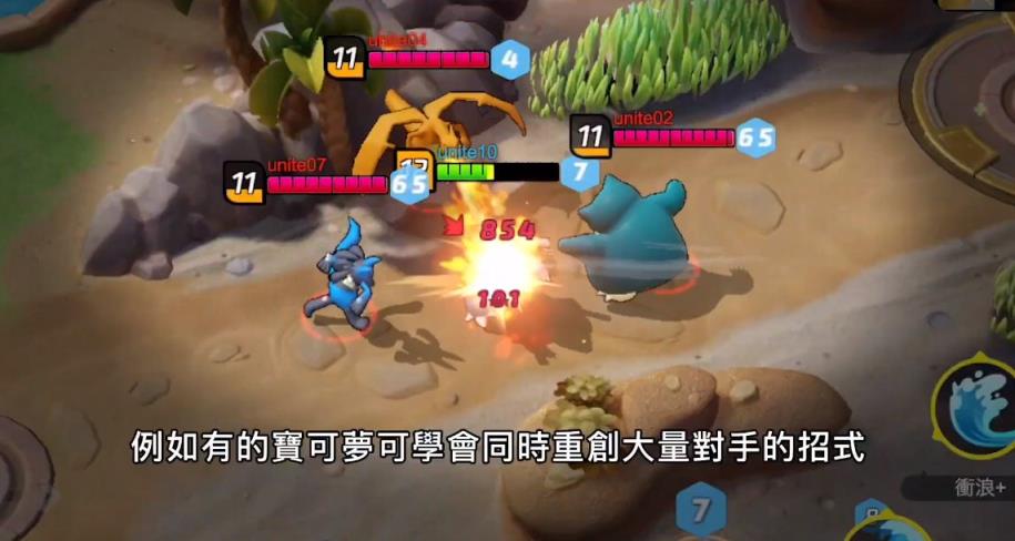 宝可梦大集结
