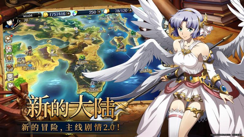 梦幻模拟战手游