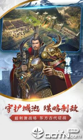 烽火十八州
