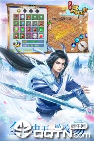 飘渺寻仙曲手游