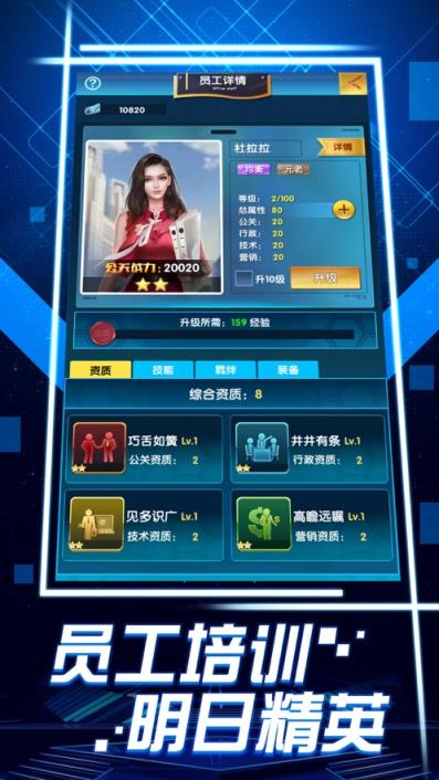 官瘾手游