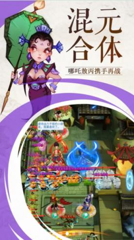 神话塔防最新版