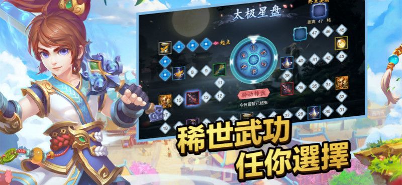 墨香Online手游版