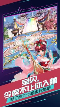 有魔性西游
