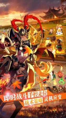 三国罗曼史手游