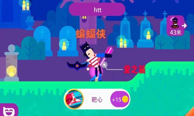 弓箭手英雄传说最新版