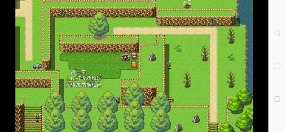 寻宝记2之仙宫宝藏