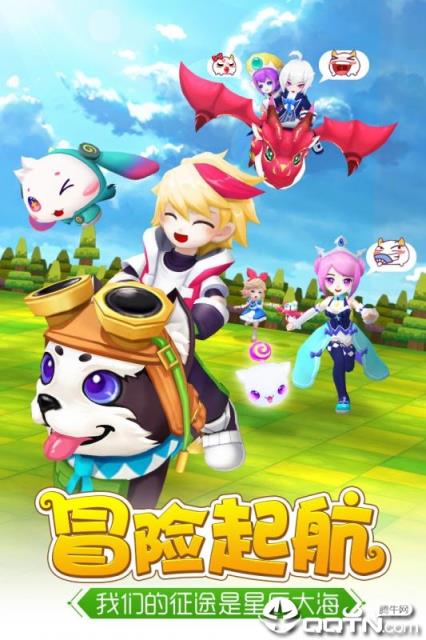 轨迹幻想

