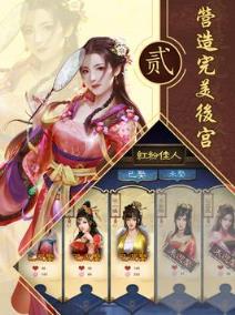官场风云游戏