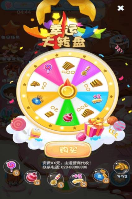 咔嗞饼干官方版
