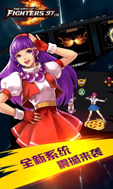 拳皇97OL手游