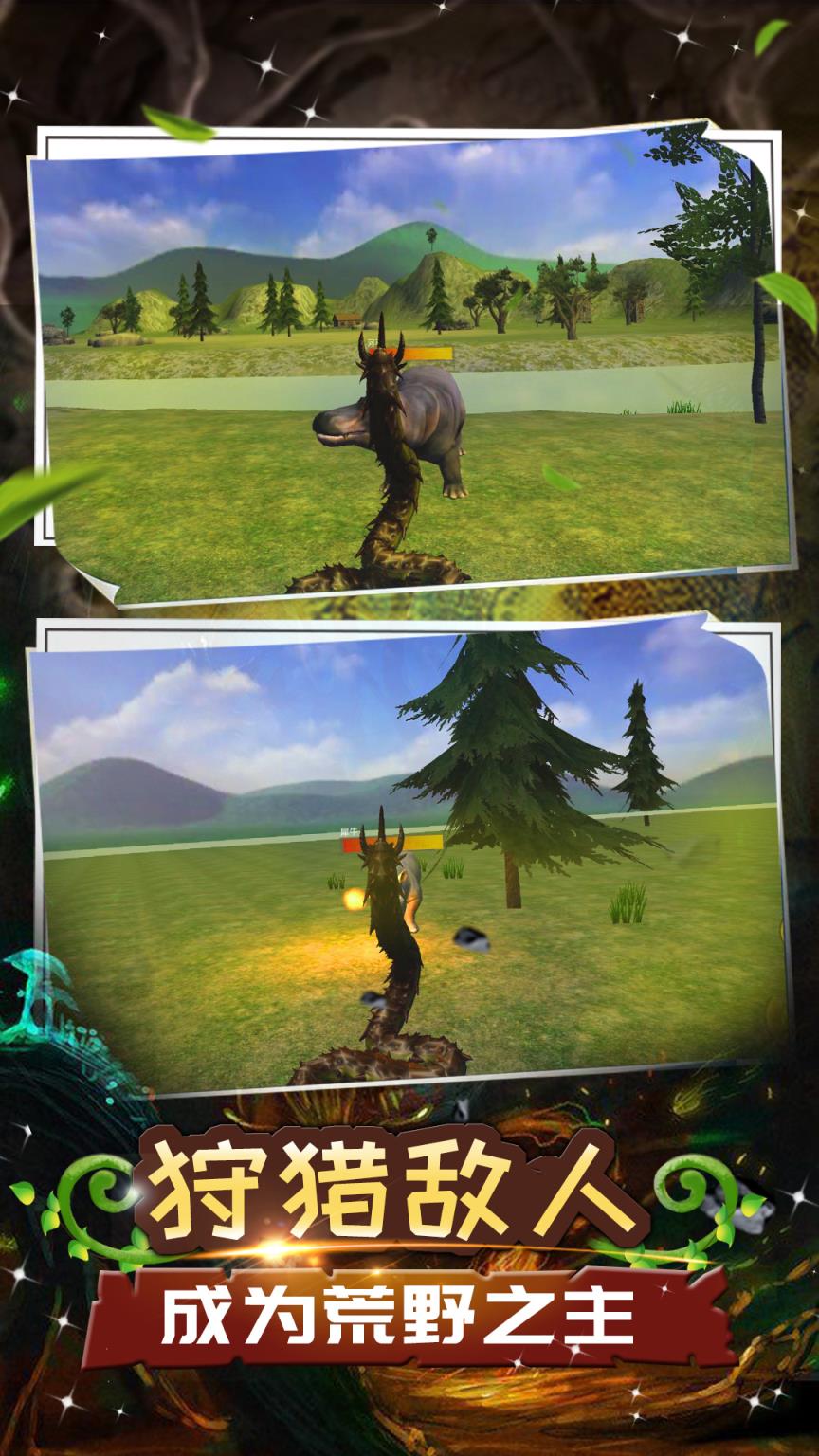 蛇蛇大乱斗OL游戏