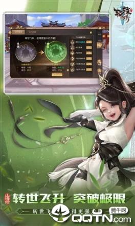 轩辕传奇手游官方版