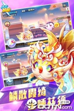 天天酷跑2019最新版