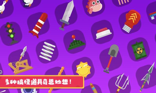 粉身碎骨2
