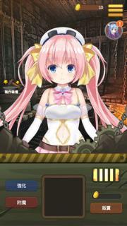 美少女锻造师手机版