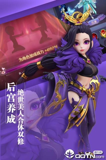 少年群侠传手游