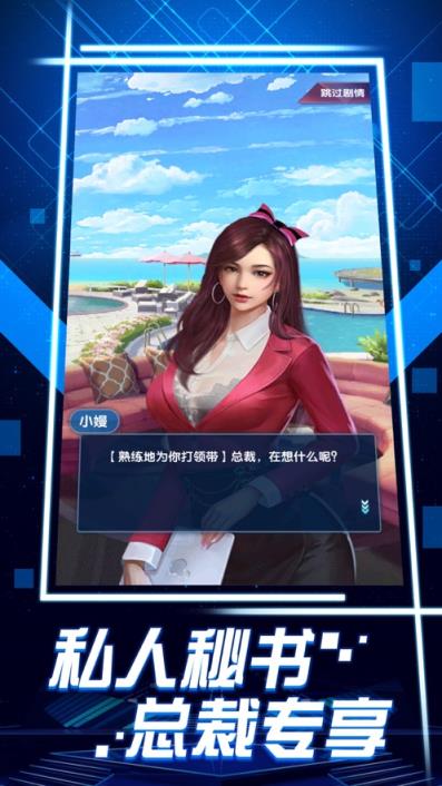 官瘾手游
