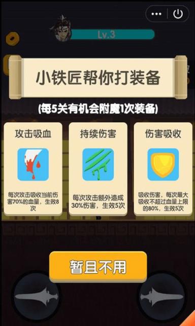 功夫至尊

