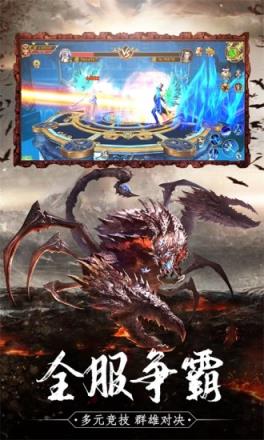 山海经神宠异兽