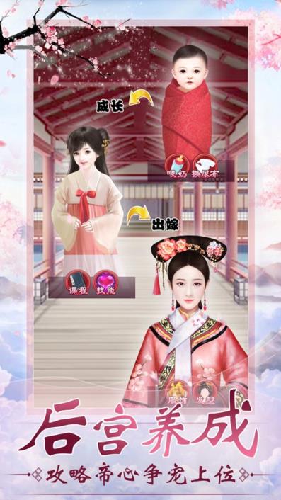 奈何繁华入君梦