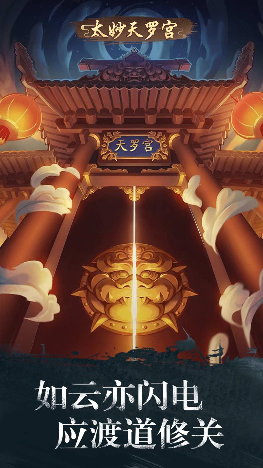 修仙十亿年游戏