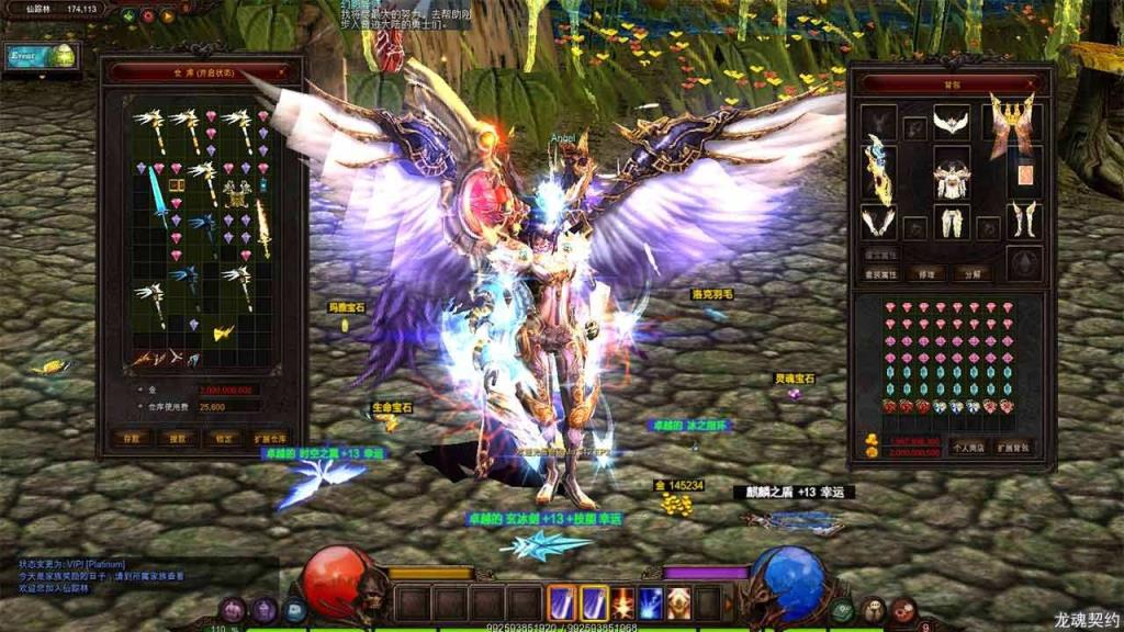 龙魂契约精灵盛典