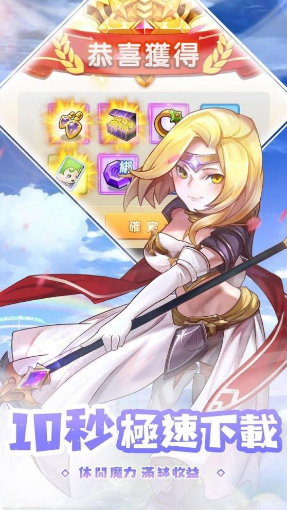 魔力宝贝放置版