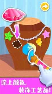 奇妙手工调色游戏